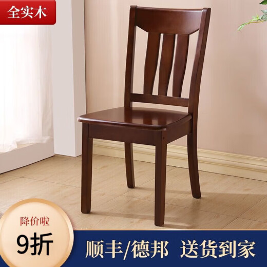 Miru silla de madera sólida silla de respaldo de la silla de respaldo de la silla de comedor para la silla de comedor de la silla del restaurante del restaurante chino moderno de la mesa y la silla de la silla de madera marrón marrón.