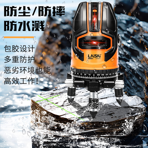 莱赛激光水平仪绿光5线LSG686SPD高精度红外线强光细线阳光下可见标线吊顶 绿光五线标配双电+1.5米脚架