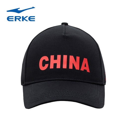 Hongxing Erke eignet