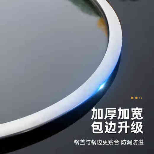 Newair pot lid glass lid household tempered high temperature resistant 32cm universal wok steamer with lid round snack food grade wide edge tempered lid stainless steel pot knob 30cm