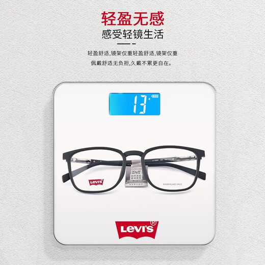 
Levi's glasses frame for men with ultra-light square frame for blue light big face slimming myopia glasses frame for women free glasses LV 7031/F-807-54 with Zeiss Vitna 1.60 HD lens