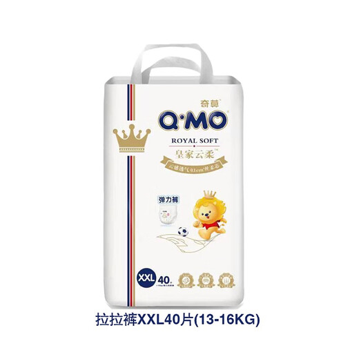 Qimo Royal Cloud Rou ziehen Hosen Ultra-dünne weiche Wolkengefühle atmungsaktives Baby bequeme Männer und Frauen Universal Ziehhosen xxxl34 Teile Universal