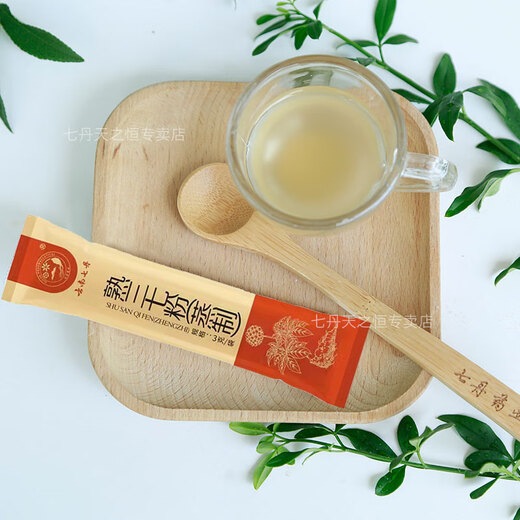 Yunnan Qidan brand cooked Panax notoginseng powder Wenshan steamed 37 Panax notoginseng powder ultra-fine powder 120g large gold can 3g*40 bags unique anti-counterfeiting traceability code