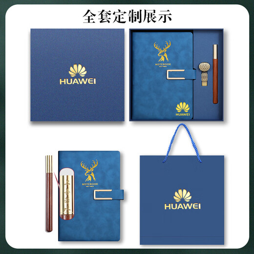 法拉蒙 A5笔记本本子商务礼盒装加厚工作会议办公记事本U盘礼品套装企业定制 A5深蓝-U型扣（笔+U盘礼盒装）