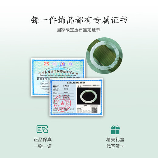 Eternal symbol collection grade ice type Tianshan jade bracelet for women luxury high-end peace bracelet floating flower jade bracelet jade bracelet collection grade Tianshan jade bracelet-gift box 51-52mm