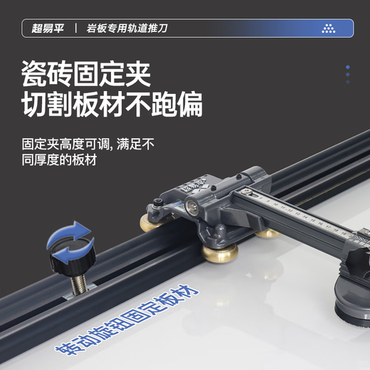 Chaoyiping 2025 new T-shaped track pusher glass rock slab tile cutting artifact rock slab scratcher 30LG high-precision cutting Chaoyiping 2-meter track pusher + backpack