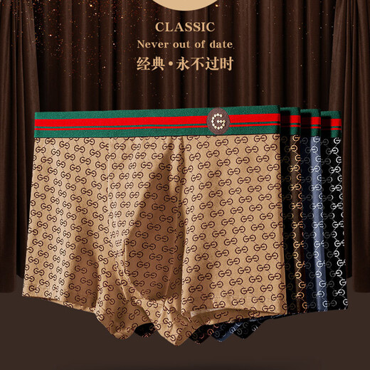 Carsemkeitn [GD Joint Marke] Herrenunterwäsche reine Baumwoll-Antibakterien-Schrittboxerhosen High-End-großer Größe atmungsaktivem Shorts-Geschenkbox G1105 (heller Kaffee + Dunkel Kaffee + Khaki + Dunkelbraun) 4 Stücke 2xl (135-155jin [Jin gleich 0,5 kg]))