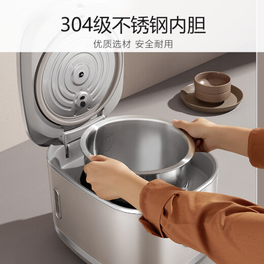 Joyoung [0 coating] Space series 4L3-8 people uncoated rice cooker rice cooker 5A certified air-cooled water-moistened film stainless steel inner pot 1200WIH electromagnetic heating 4 liters 40N1