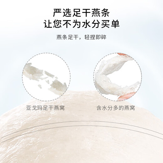 Yagoma [School of Paturatorial Science Tracaability] Schwangere Vogelschuhe Trockenschale Trockenschale 7A Indonesische Nest -Ernährungsprodukte Geschenk ausgewählt 6 -Monats -Paket importierten Rückverfolgbarkeitscode 50G Spezial Dreieck Cup