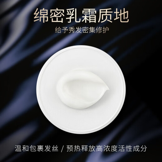卡诗（KERASTASE）黑钻钥源修护秀发护理发膜 75ml【临期清仓】