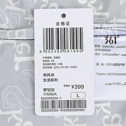 361 Frauenkleidung 2025 Sommer Neue Kapuzenkordelqualität gedruckter einzelner Trenchcoat Lose Casual Sports Jacke Luogan Grey XS