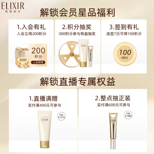 Yilisier [Yang Zi's same style] eye ​​cream small gold tube A alcohol eye and lip cream 15g dilute fine lines anti-wrinkle firming birthday gift