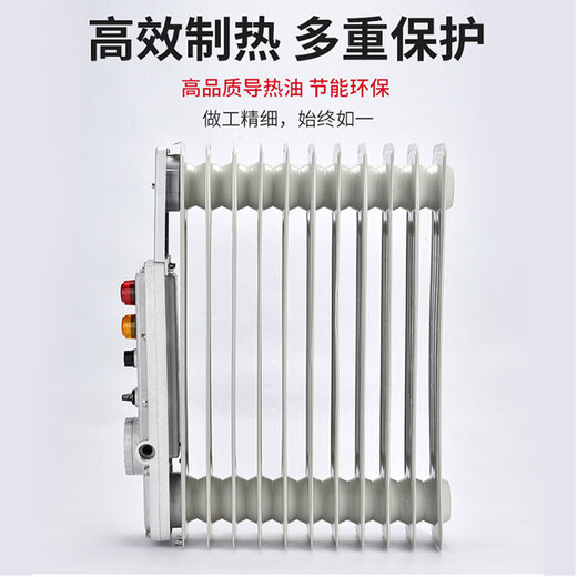Suitable for explosion-proof electric oil heater heating piece BYT electric temperature controller 9 11 13 15 pieces 2000 25 15 pieces/3KW