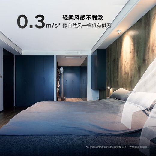 DAIKIN Deposit Central Air Conditioning Household Central Air System B+ New Product Series Multi-split Frequency Converter First Class Energy Efficiency 4 HP First Class Energy Efficiency 3D Air Flow Type