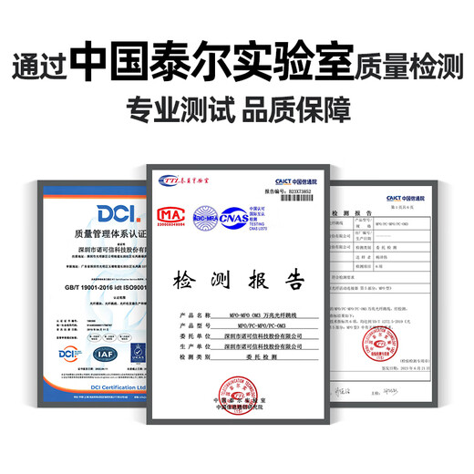 Nokoxin MPO-MPO Fiber Jumper Multimode 8 Core 12 Core OM3/OM4 BULTDLE B POLARIDAD Compatible MTP 40G/100G JUMPER MPO-MPO Multimode 12 Core 40G OM3 5 metros de 5 metros
