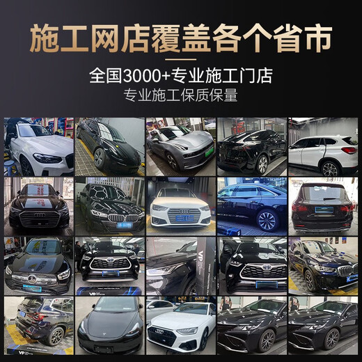 Pupan has sold 10,000 invisible car wraps for Tesla ModelYModel3 edamame 3 edamame YXSCybertruc V10 imported TPU + 10 points 0mil + sticker included