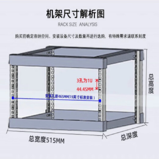 DIY simple open 9U12U18U network cabinet microphone cabinet air box amplifier audio KTV equipment rack 32U height 1429MM (standard equipped with a layer board) 52x51x0cm