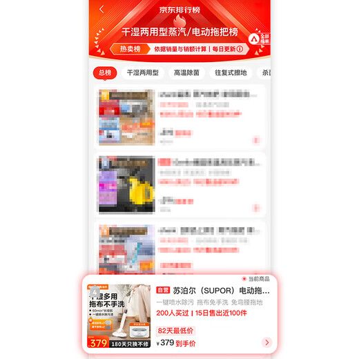 SUPOR electric mop wireless handheld floor washer mopping smart artifact household self-cleaning washing machine washing and mopping all-in-one machine hand-free washing automatic floor mopping machine SCT26A-S1