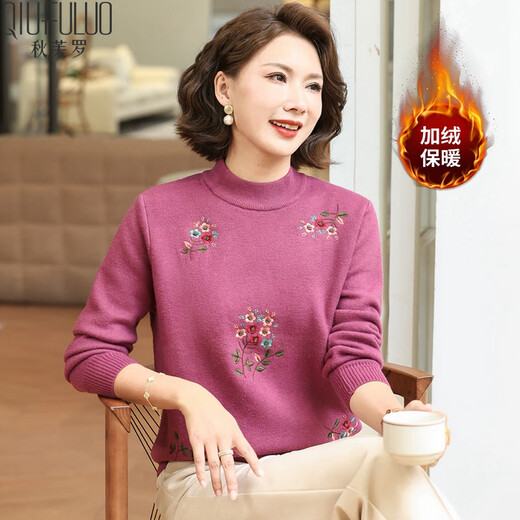 Qiu Fuluo's mother's winter clothing is warm and velvet thickened knitted sweater middle-aged and elderly women's bottoming shirt 50-60 years old Western style sweater