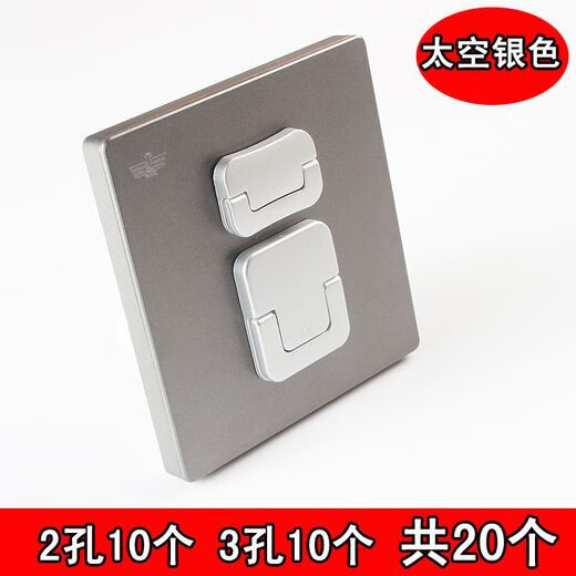 Gold anti-shock socket protective cover, child safety socket protective cover, power jack plug, protect baby, golden handle type, 20 pieces (10 pieces each for 2 holes and 3 holes)