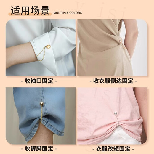 VAN CRUDE ANNORA Clothes T-shirt Shortening Artifact Seam-free Top Hem is Too Long and Shortened Adjustable Buckle Waist Strong Magnetic Fixed Suction Buckle VIP Gold + Silver Plating + Gun Black + Rose Gold 4 Pack