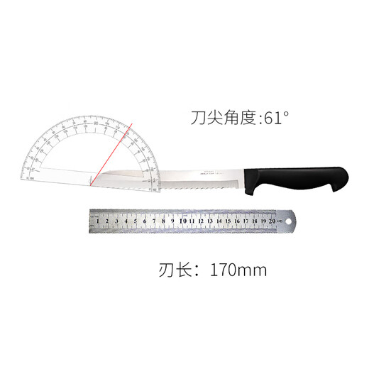貝印锯齿面包刀1392N 切蛋糕面包吐司切片不掉渣烘焙170mm日本产 包装破损清仓特卖