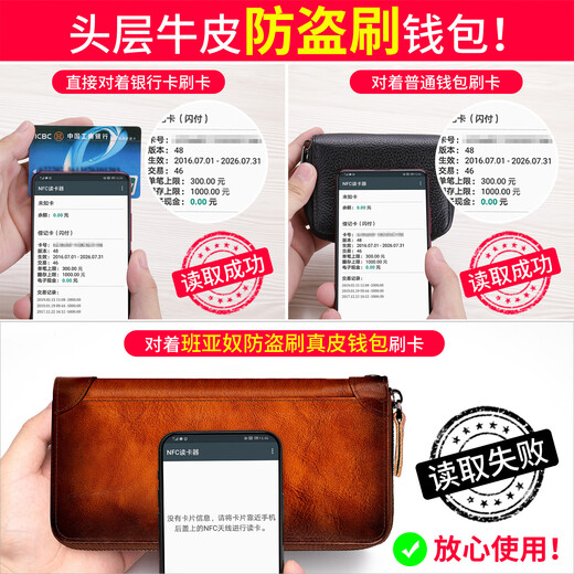 班亚奴2025新款男士钱包男款长款拉链真皮牛皮卡包一体大容量手拿包皮夹 黄棕色-(头层牛皮-防盗刷)