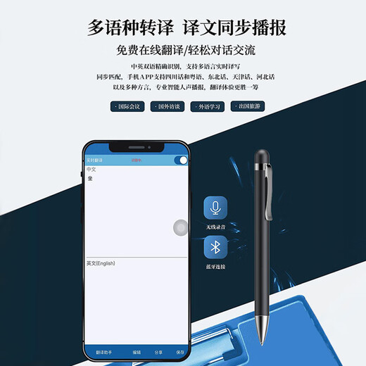 Philips (PHILIPS) Writable Recorder VTR5900 Bluetooth Version 16G Professional Voice to Text HD Noise Reduction Portable Forensic Artifact Portable Compact Conference Recorder Equipment