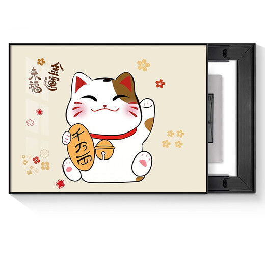 Insight painting Zhaocao Electric Meter Box Decoration Painting Simple Modern Punching Distribution Box Hanging Painting Power Switch Hanging Painting x1047 45*35cm (Cover 35*25) Reel cover black frame