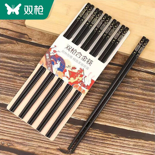 
RC supermarket household alloy chopsticks with high temperature resistance and boutique fast mold resistance family new model Fushou Mianmian alloy chopsticks 20 pairs Supermarket kz4882