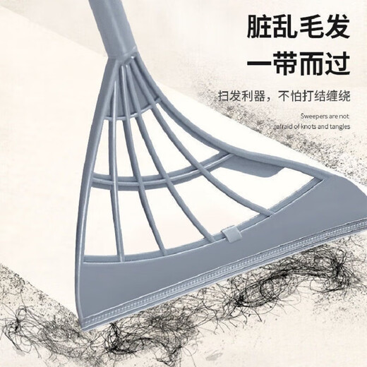 Wet and dry magic broom, non-stick hair broom, sweeping broom, sweeper and wiper artifact, hairless broom, magic broom - gray 1