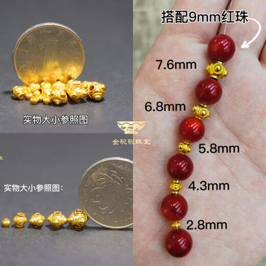 Ouyin 18k gold accessories diy dragonfly eye separated beads loose beads cultural toy accessories beaded rope accessories thick gold does not deform 5.8mm