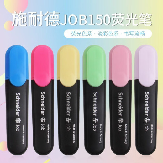 施耐德（Schneider）大容量荧光笔彩色标记号笔学生划重点做笔记办公用1-5mm 粉色单支1509