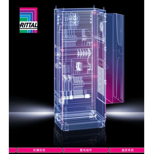 XMSJ Ritt Cabinet Key 3524 Key Complete Set of Disk Cabinet Small Key Control Cabinet Key SZ2531000