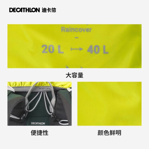 Decathlon Outdoor Camping Randonnée Sac à poussière Couvercle de pluie Sac à dos Universal Imperproof 4486689