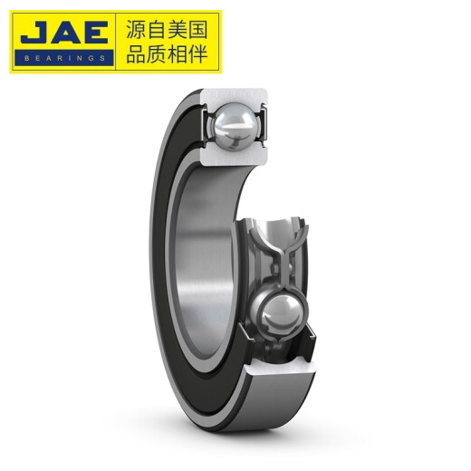 捷艾易/JAE轴承 深沟球轴承6211系列 尺寸：内径55mm 外径100mm 宽度21mm 6211-2Z 
