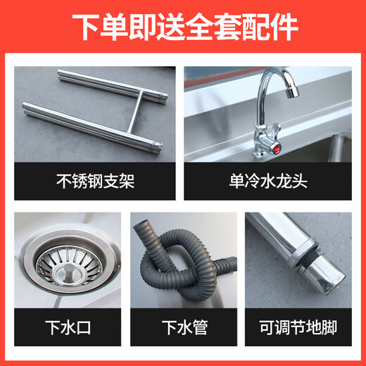 Shantou Lincun stainless steel sink kitchen dishwashing basin with bracket sink vegetable sink single double three-slot commercial dishwashing pool household double pool length 100 width 50 height 80 1.0 thickness double pool
