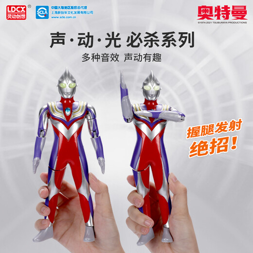 灵动创想赛罗奥特曼玩具男孩发声发光声光人偶手办公仔儿童生日开学季礼物