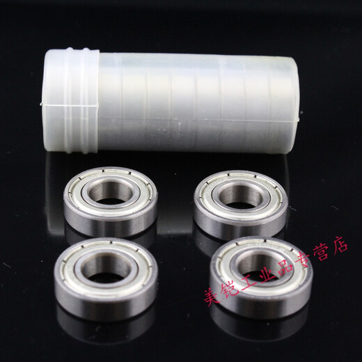 
Mini 684 small bearings 624MR63 52 small size 695ZZ608 inner diameter 2 3 4 5 6 8mm micro MR105ZZ(5*10*4)