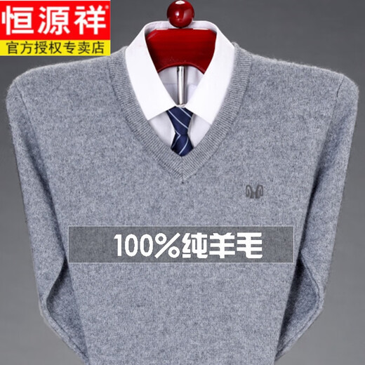 Hengyuanxiang 100% pure wool sweater men's winter V-neck thickened middle-aged and elderly men's sweetheart neck bottoming sweater dad's wear light gray L 170 120-135Jin Jin equals 0.5 kg