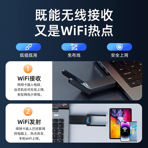 Yuhelian WIFI6 carte réseau sans fil ordinateur de bureau dédié récepteur wifi sans pilote 5G carte réseau USB double bande Bluetooth deux-en-un externe avec Bluetooth/phare WiFi6 AX900 puce puissante