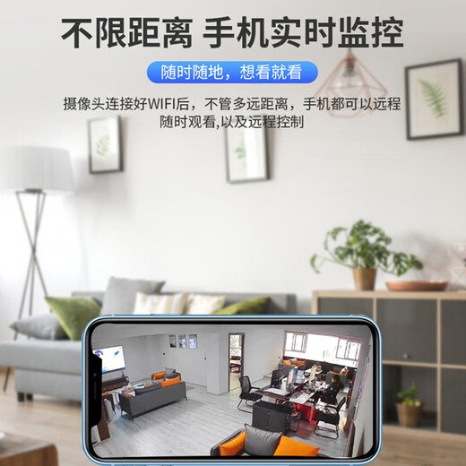 
Ultra-clear 4K camera home small mobile phone remote monitor wifi plug-in wireless deterrent camera in car panoramic viewing image + mobile phone remote monitoring No memory (no recording without saving and no playback)