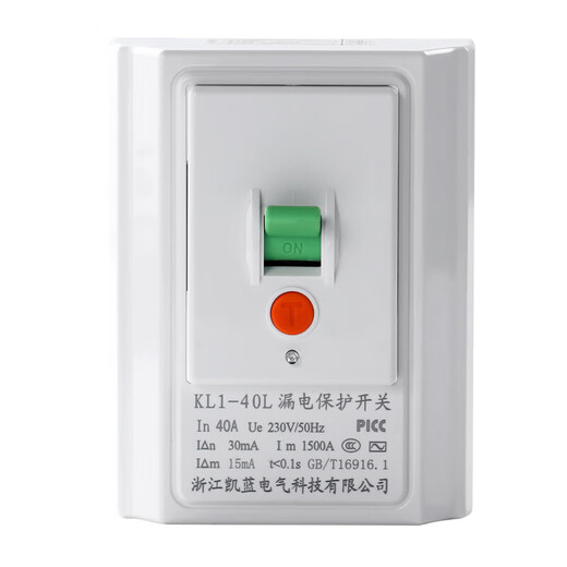 Kailan Intelligent Manufacturing Air Conditioning Leakage Protection Switch Home Leakage Protection Air Switch Type 86 32A/40A Concealed Type