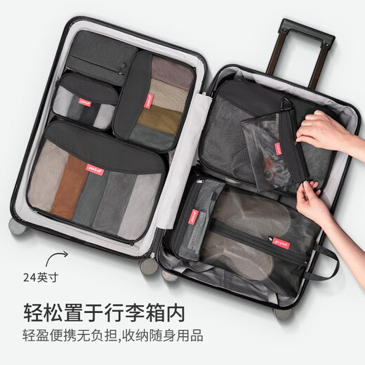 pack all杂物收纳袋旅行出差男女行李箱收纳袋整理袋防水办公拉链袋文具袋 灰色 3件套（S+M+L）