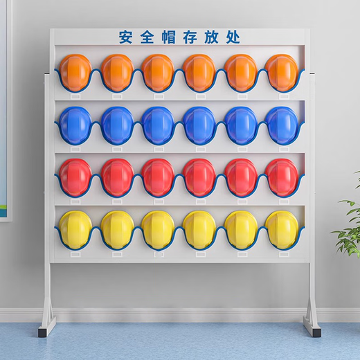 奈高（NAIGAO）安全帽存放架工厂车间工地安全帽架收纳架展示架6位壁挂式落地架