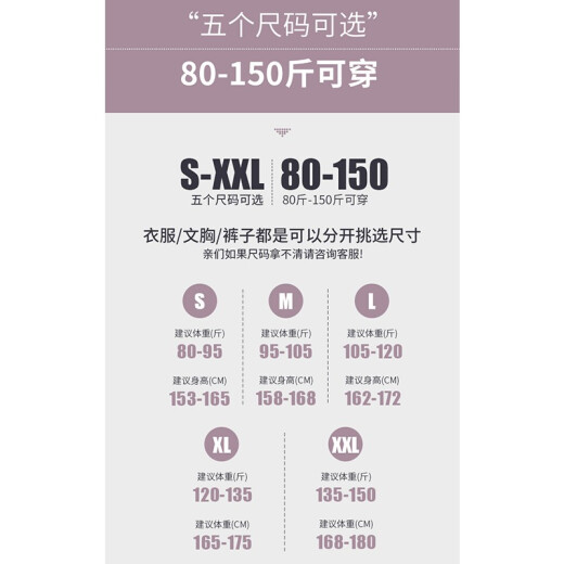 范斯蒂克 运动套装女新款透气瑜伽服跑步晨跑专业长袖宽松健身服 藕紫色三件套 TC15917 S