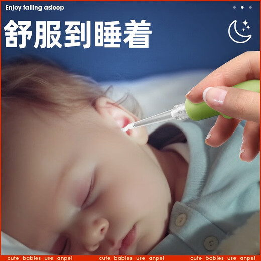 安配婴儿挖耳勺宝宝专用软头清洁耳垢耳屎神器发光耳勺 AP1349 【轻松上手】发光耳勺(单支)