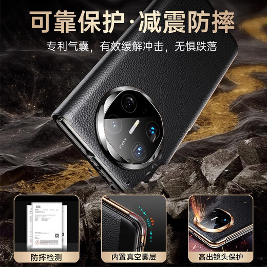 山居雪【匠心臻品】华为matex6手机壳典藏版翻盖式视窗华为保护套全包防摔真素皮商务 黑色 华为matex6