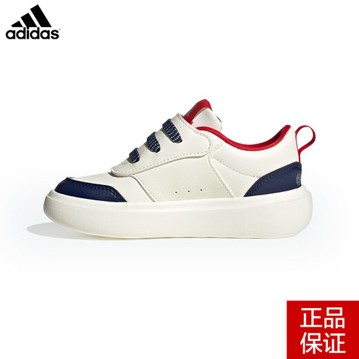 adidas阿迪达斯男女童减震运动鞋小童小中学生训练儿童跑步鞋子 JP7031 JR3357【新年款】 29