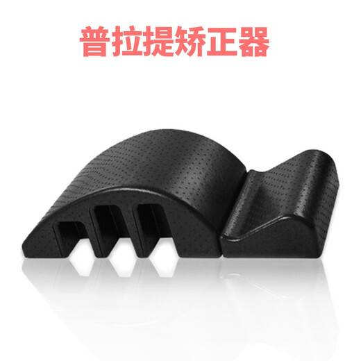 Joinfit Pilates spine correction spine corrector cervical scoliosis yoga equipment shoulder and back opening equipment black/low density
